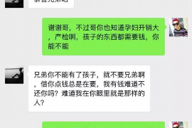 南谯对付老赖：刘小姐被老赖拖欠货款